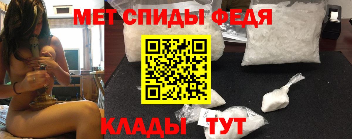 Дагестанские Огни  АМФЕТАМИН VHQ  Амфетамин  Вход с VPN 