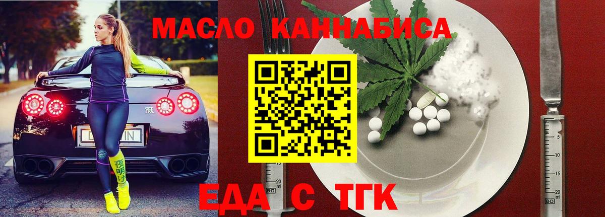 Canna-Cookies марихуана Дагестанские Огни