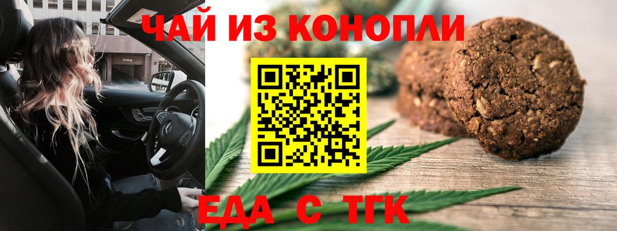 Cannafood конопля  Вход с VPN  Дагестанские Огни 