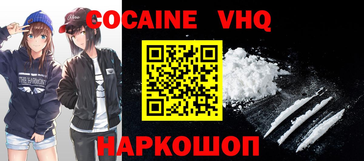 КОКАИН 99% Дагестанские Огни