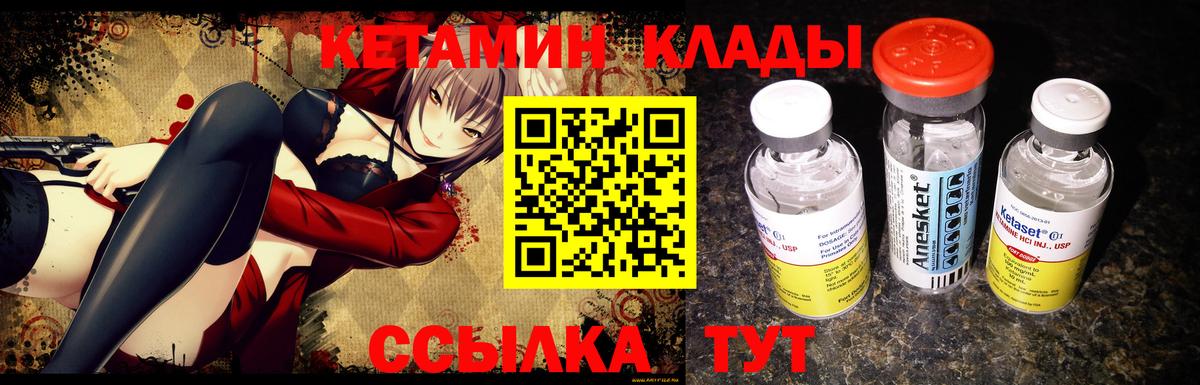 Дагестанские Огни  дарк нет какой сайт    зеркало  Вход с VPN  Кетамин VHQ 