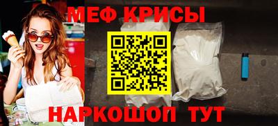 мет Мариинск