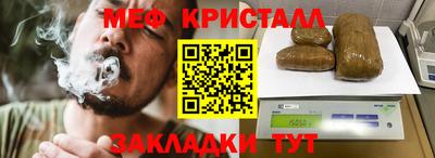 мет Мариинск