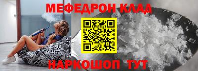 прущая мука Малоярославец