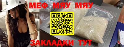 мет Мариинск