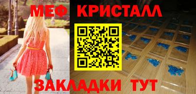 прущая мука Малоярославец