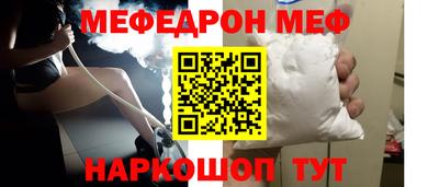 мет Мариинск