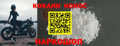 прущая мука Малоярославец