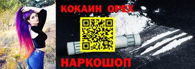 бутик Малгобек