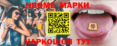 мет Мариинск