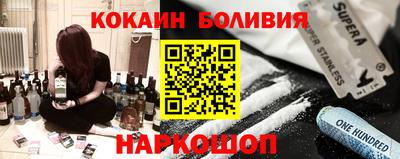 прущая мука Малоярославец