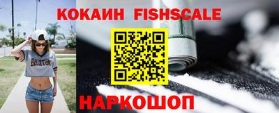 бутик Малгобек