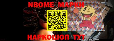 бутик Малгобек