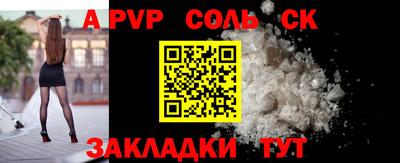 прущая мука Малоярославец
