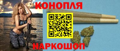 бутик Малгобек