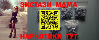 мет Мариинск