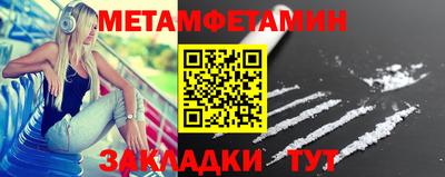 бутик Малгобек
