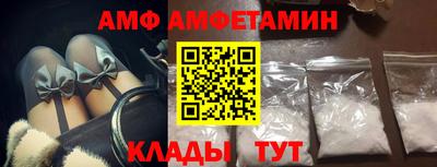 бутик Малгобек