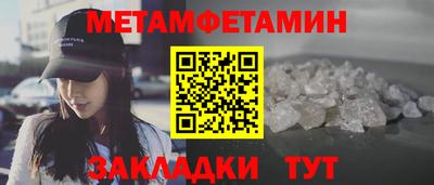 стафф Моздок
