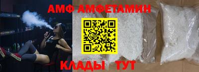 мет Мариинск