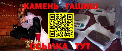 бутик Малгобек