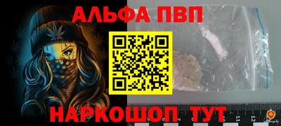 бутик Малгобек