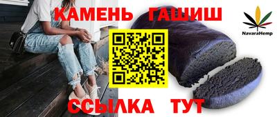 бутик Малгобек