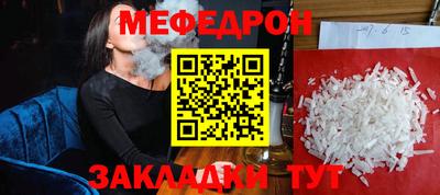 стафф Моздок