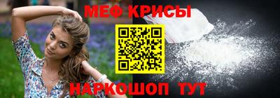 стафф Моздок