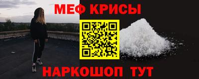 прущая мука Малоярославец