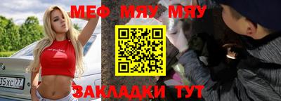 прущая мука Малоярославец