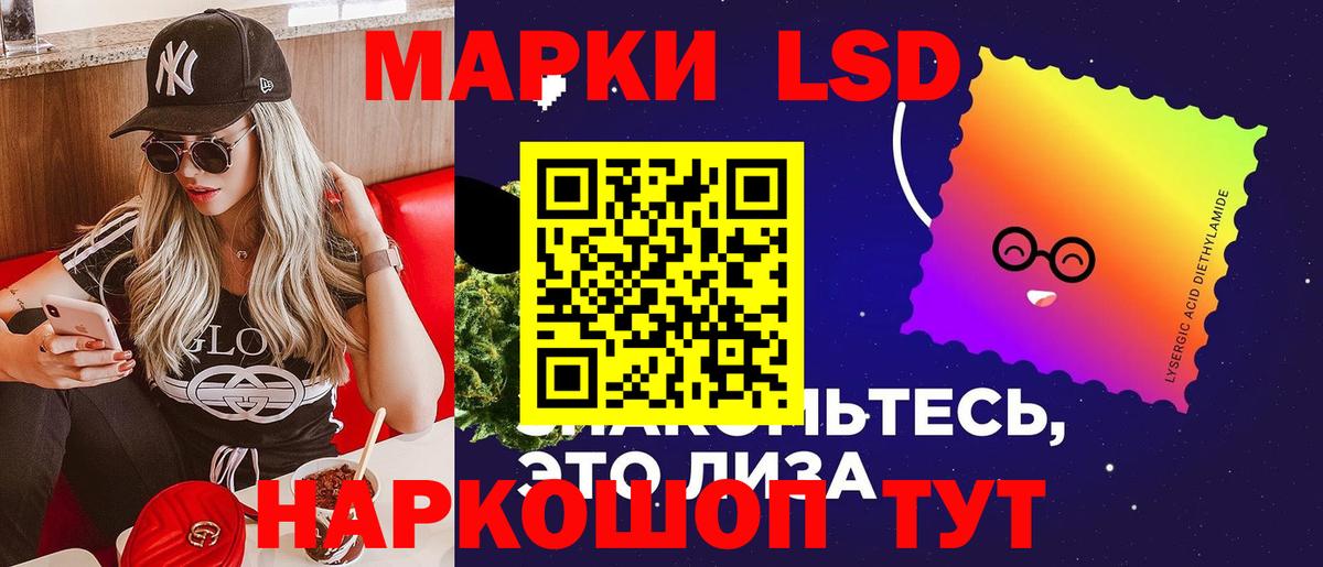 Лсд 25 экстази ecstasy  Вход с VPN  Дагестанские Огни  MEGA онион  Лсд 25 экстази кислота 