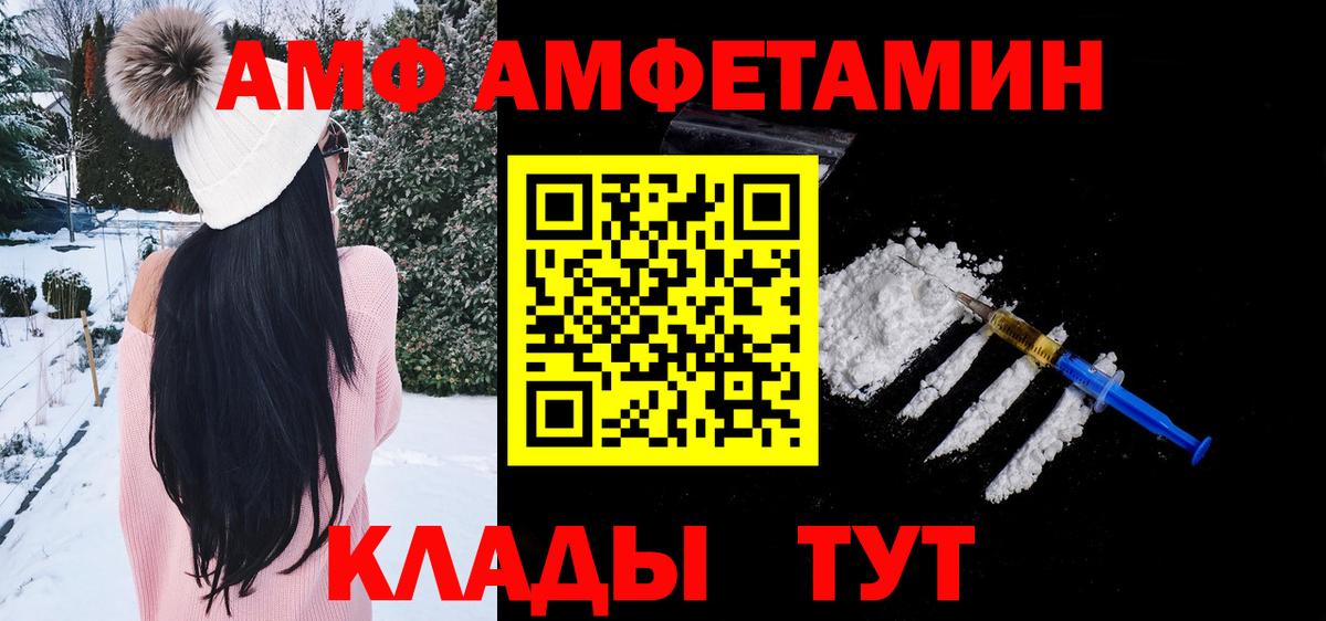 МЕТАМФЕТАМИН Methamphetamine Дагестанские Огни