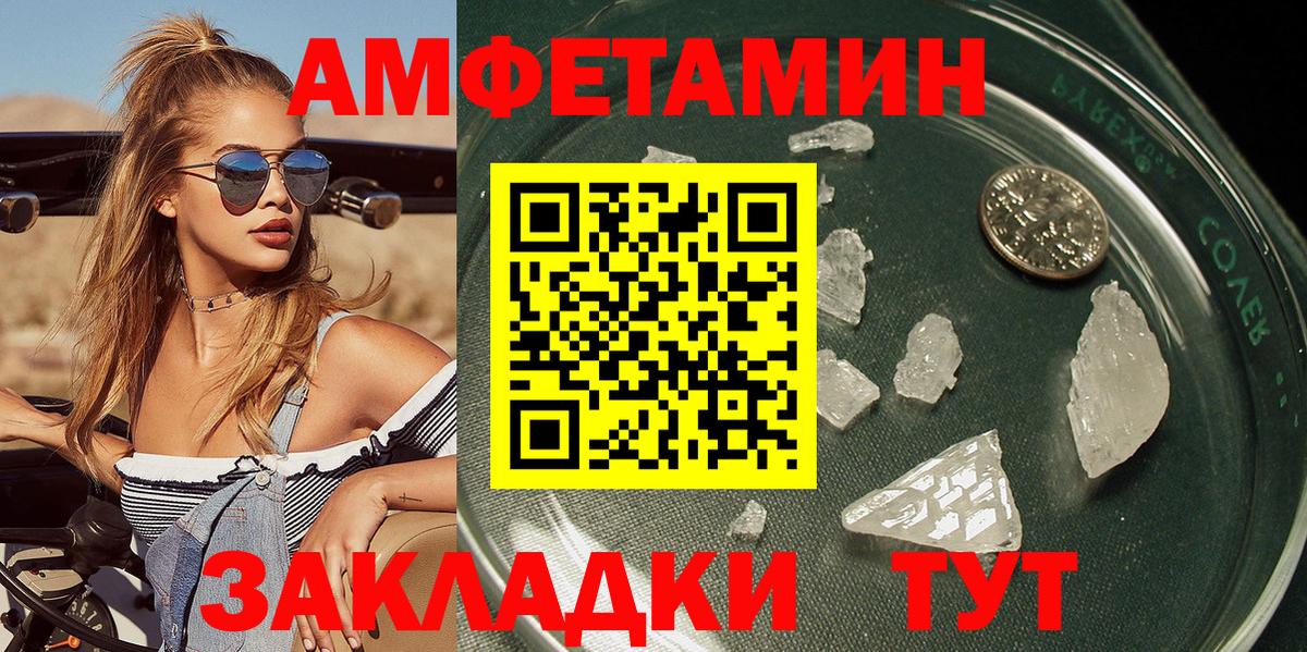 Метамфетамин витя  Метамфетамин витя  Дагестанские Огни  Вход с VPN 