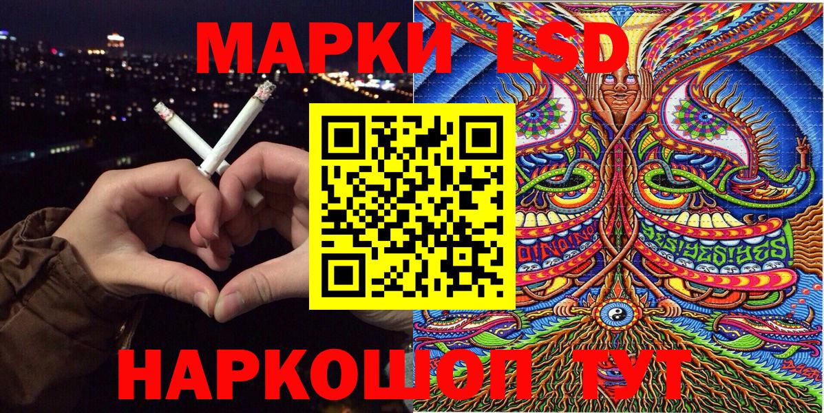 Марки NBOMe 1500мкг  Марки NBOMe 1500мкг  Вход с VPN  Дагестанские Огни 