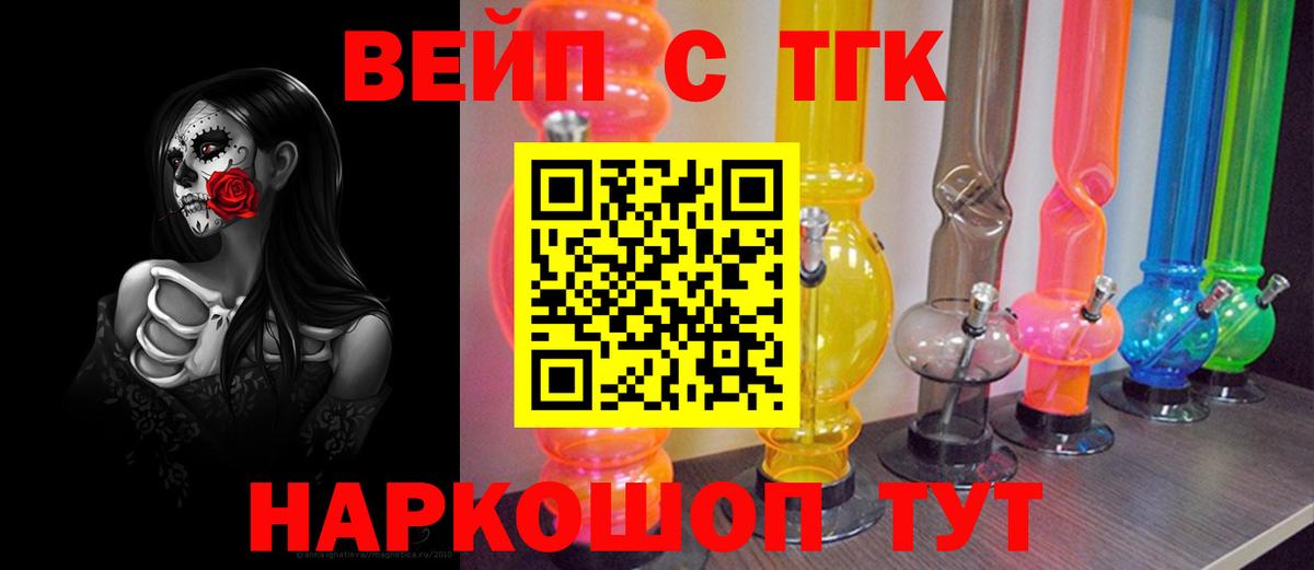 Дистиллят ТГК THC oil  наркошоп  Дагестанские Огни  Вход с VPN 