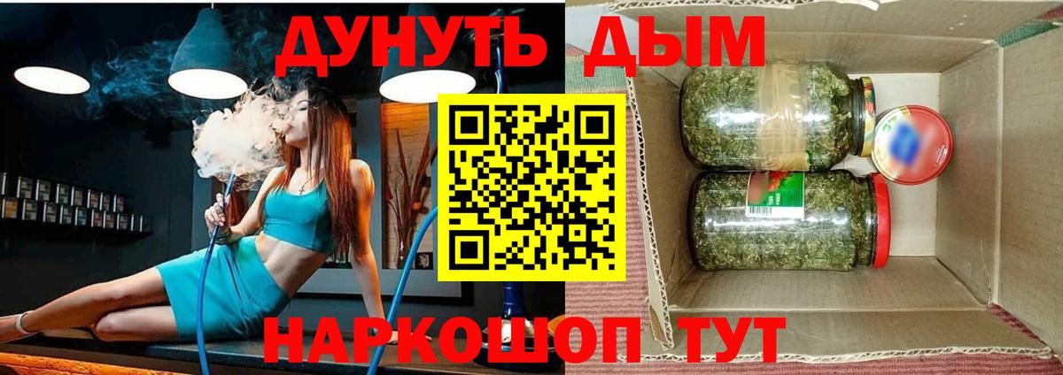 Канабис гибрид  Бошки марихуана LSD WEED  МАРИХУАНА план  Дагестанские Огни  Вход с VPN 